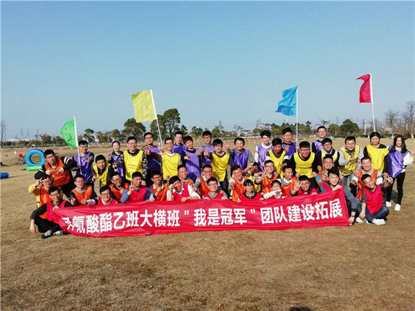 宁波万华1.jpg