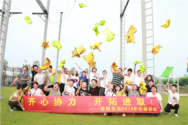 党隆包装13.jpg