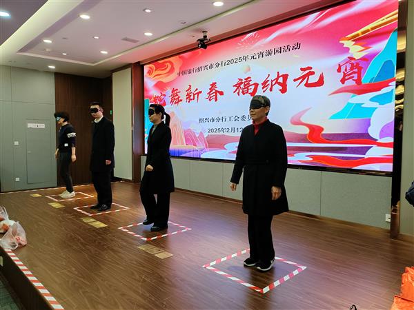 中國(guó)銀行元宵活動(dòng) 堅(jiān)定不移.jpg