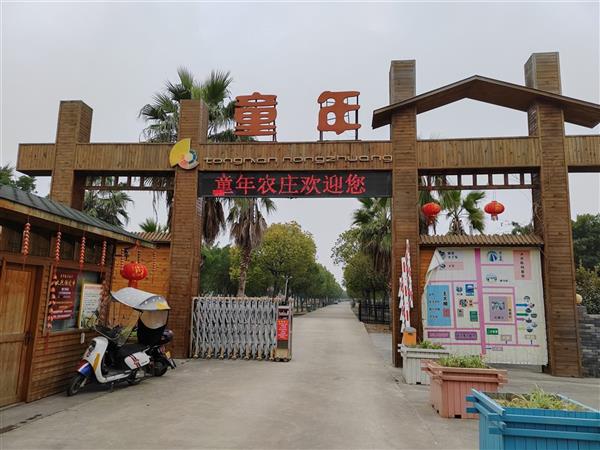 温州童年团建拓展基地 (1).jpg