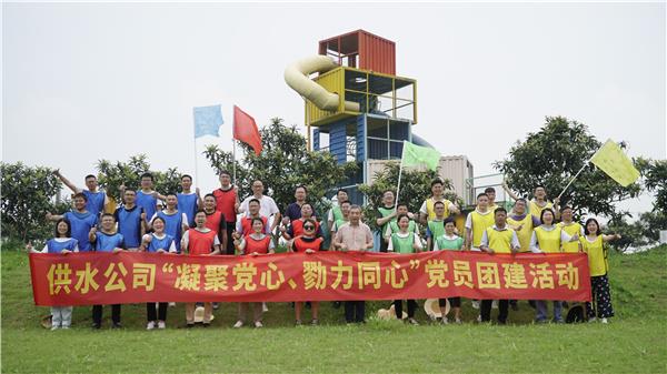 上虞供水党建活动06.jpg