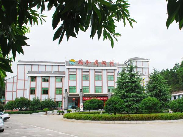 新昌瑞和度假村.jpg