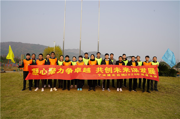 慈溪拓展健实机械11.jpg