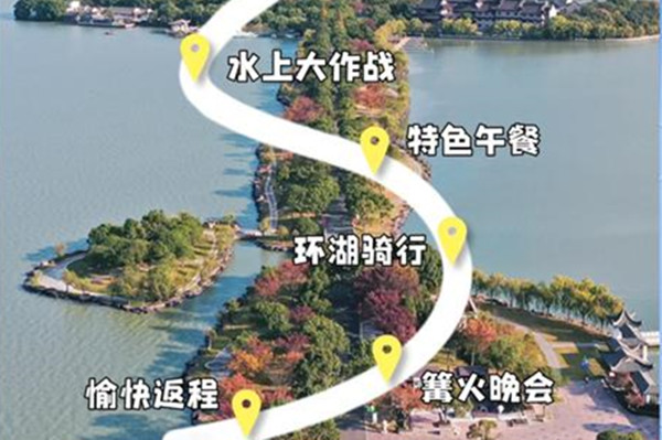 宁波东钱湖拓展.jpg
