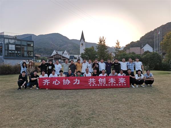宁波浩宇娱乐团建01.jpg