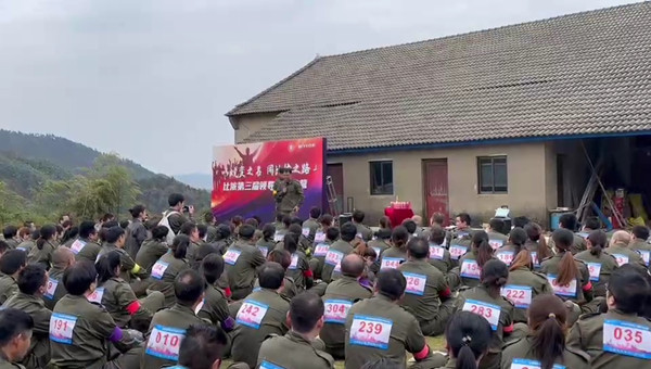余姚比依总结表彰大会.JPG
