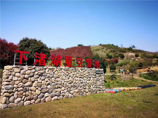 杭州下渚湖拓展基地10.jpg