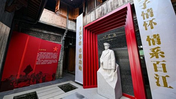 杭州红色党建桐庐红的教育营地.jpg